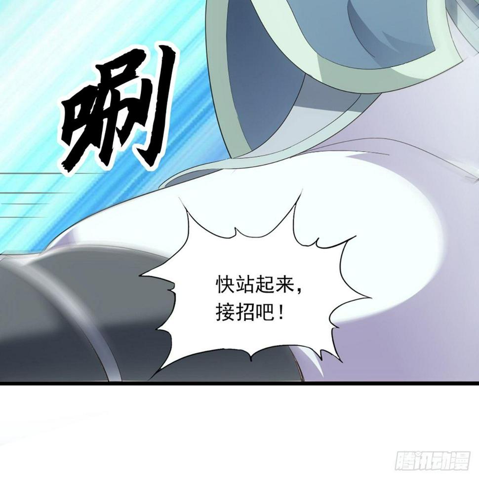 倚天屠龙记韩漫全集-第一百一十三话 四两拨千斤无删减无遮挡章节图片 