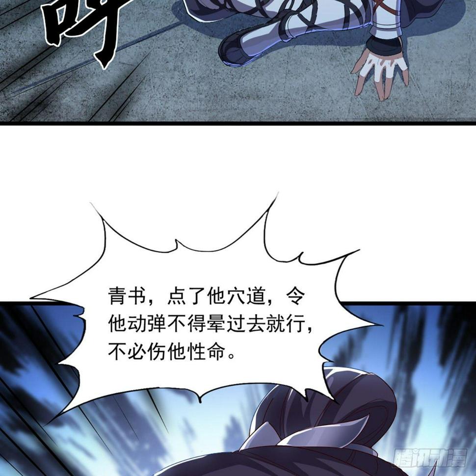倚天屠龙记韩漫全集-第一百一十三话 四两拨千斤无删减无遮挡章节图片 