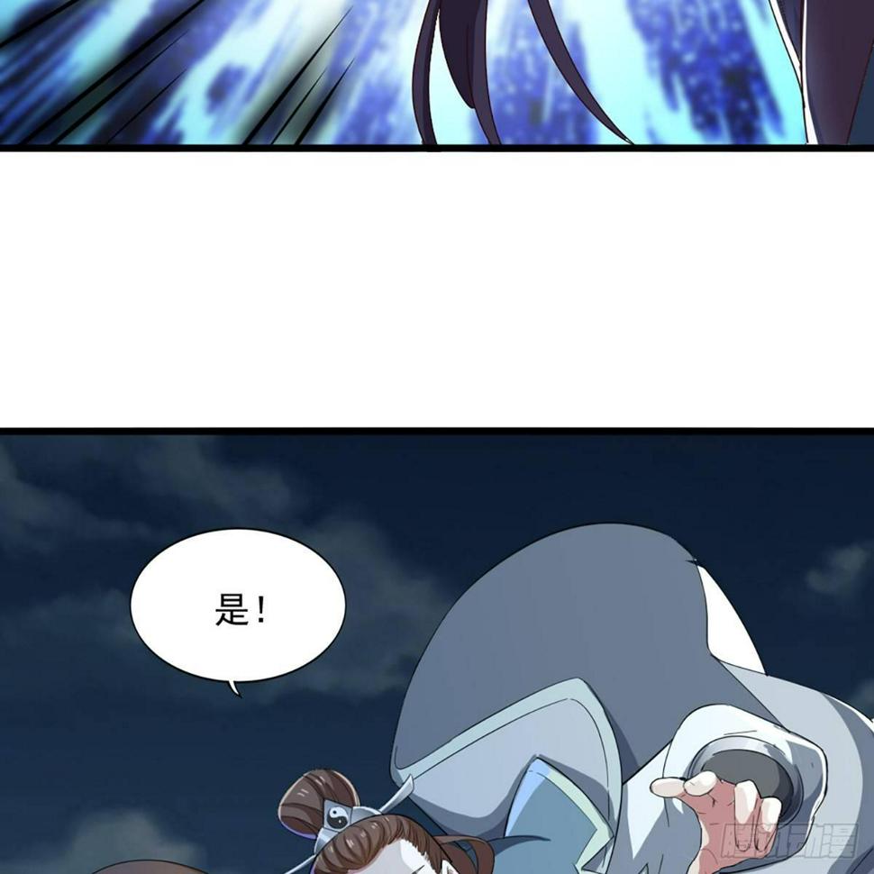 倚天屠龙记韩漫全集-第一百一十三话 四两拨千斤无删减无遮挡章节图片 