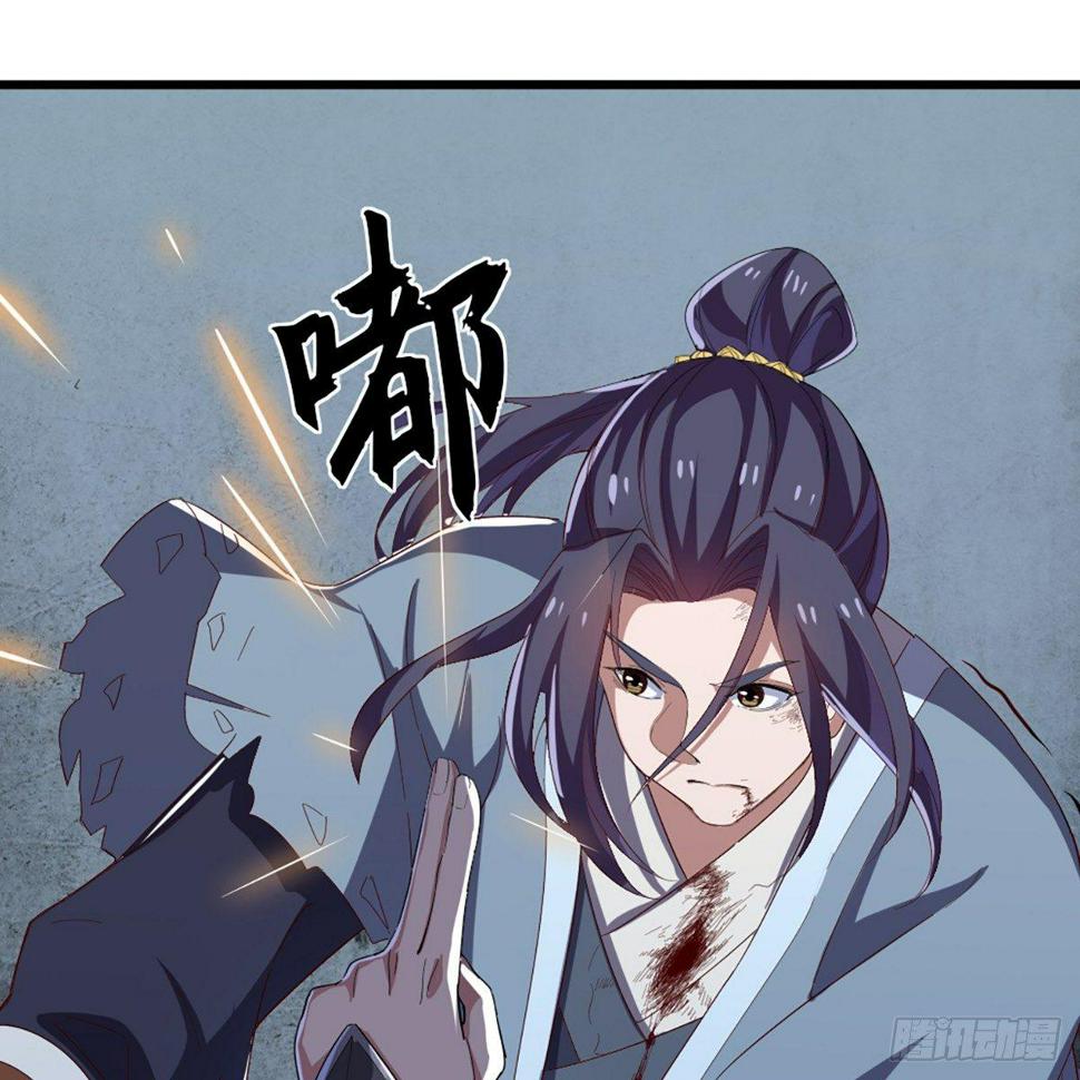 倚天屠龙记韩漫全集-第一百一十三话 四两拨千斤无删减无遮挡章节图片 