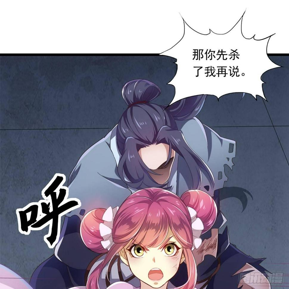 倚天屠龙记韩漫全集-第一百一十三话 四两拨千斤无删减无遮挡章节图片 