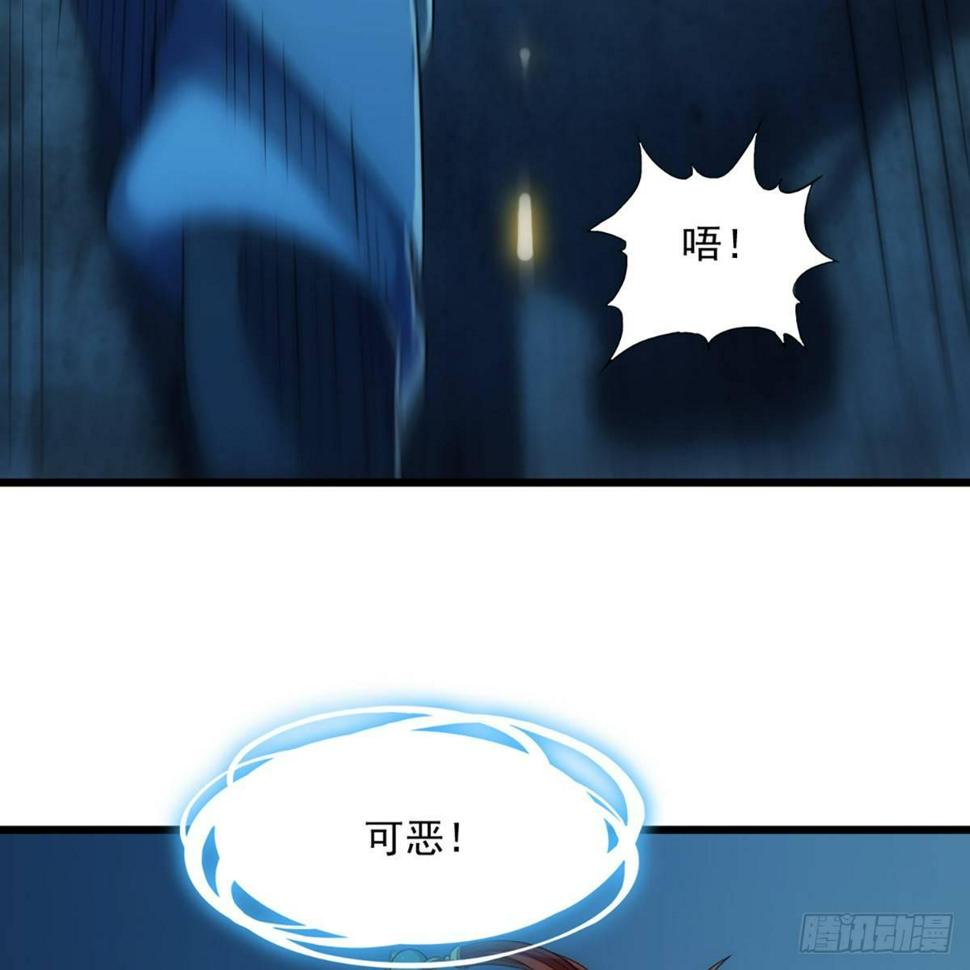倚天屠龙记韩漫全集-第一百一十三话 四两拨千斤无删减无遮挡章节图片 
