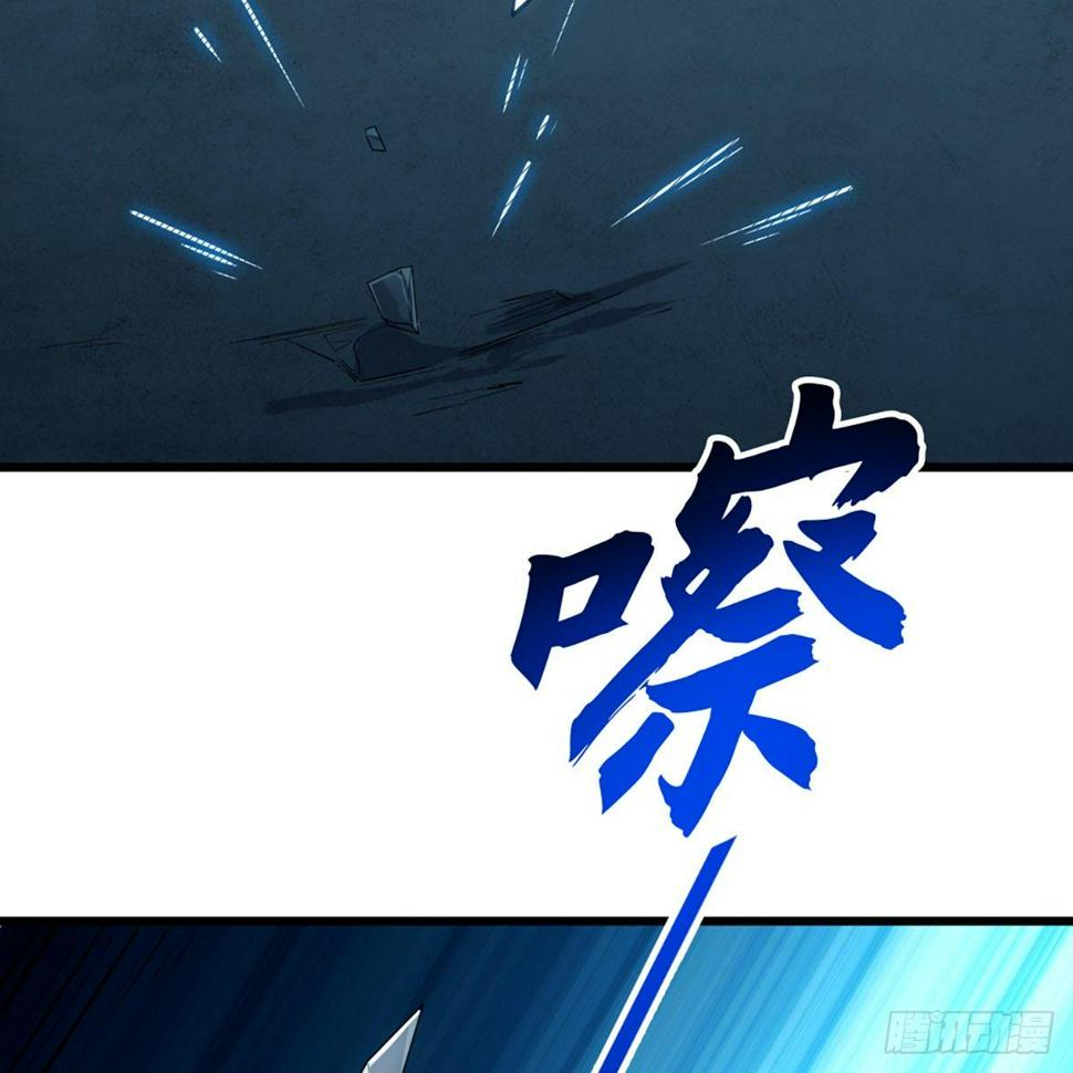 倚天屠龙记韩漫全集-第一百一十三话 四两拨千斤无删减无遮挡章节图片 
