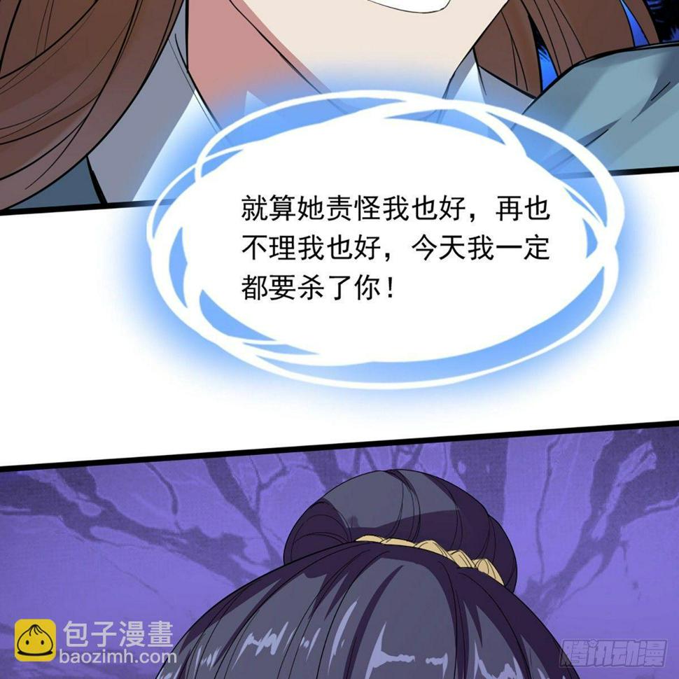 倚天屠龙记韩漫全集-第一百一十三话 四两拨千斤无删减无遮挡章节图片 