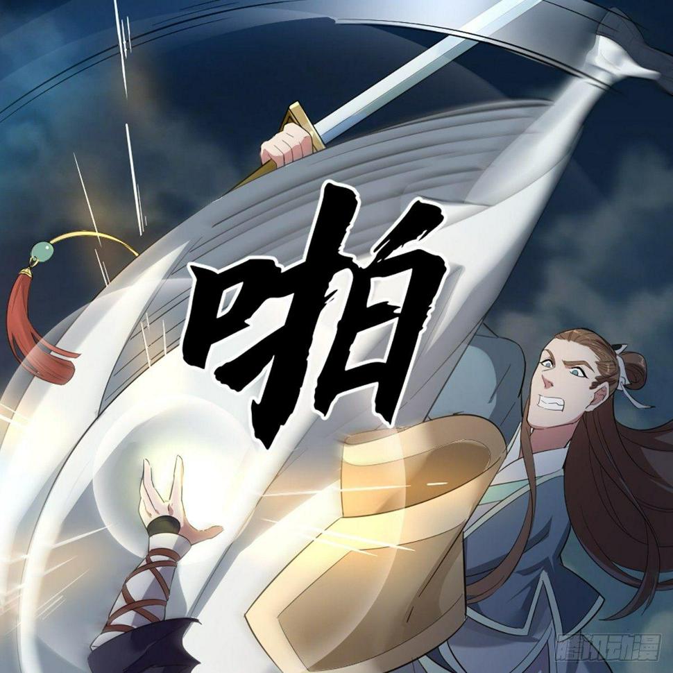 倚天屠龙记韩漫全集-第一百一十三话 四两拨千斤无删减无遮挡章节图片 