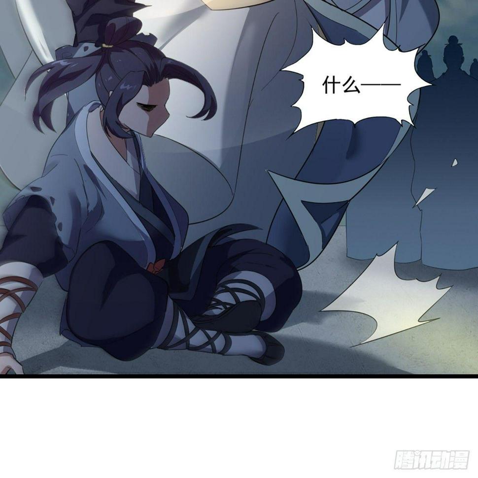 倚天屠龙记韩漫全集-第一百一十三话 四两拨千斤无删减无遮挡章节图片 
