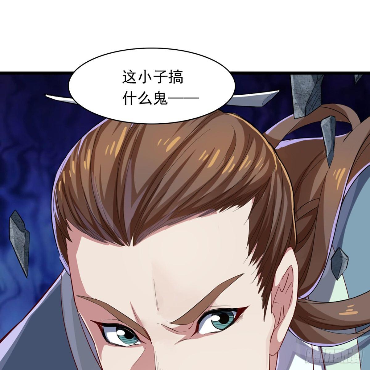 倚天屠龙记韩漫全集-第一百一十三话 四两拨千斤无删减无遮挡章节图片 