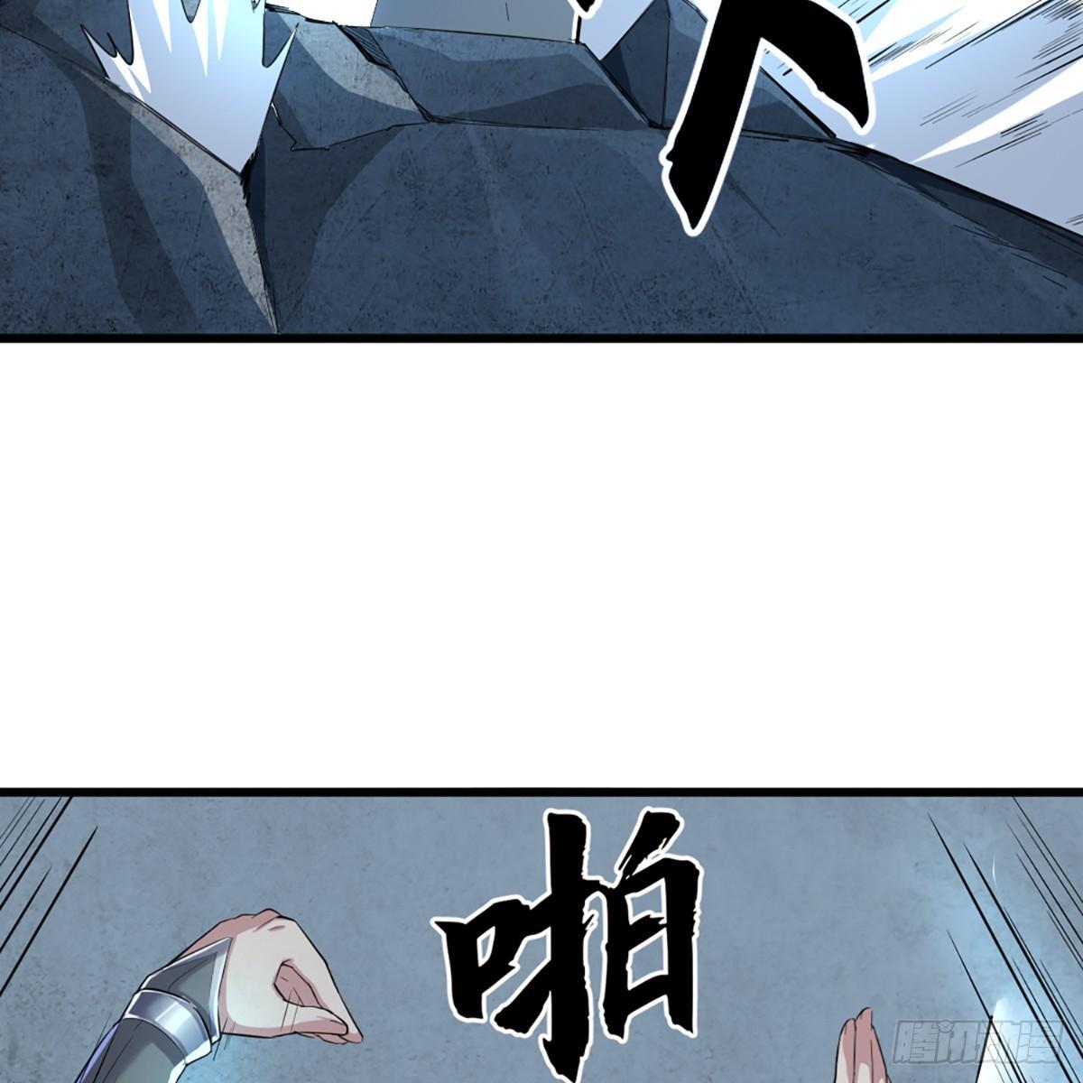 倚天屠龙记韩漫全集-第一百一十三话 四两拨千斤无删减无遮挡章节图片 