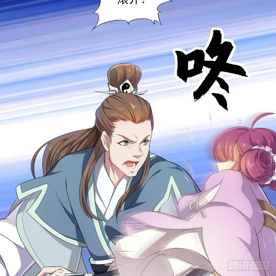 倚天屠龙记韩漫全集-第一百一十三话 四两拨千斤无删减无遮挡章节图片 