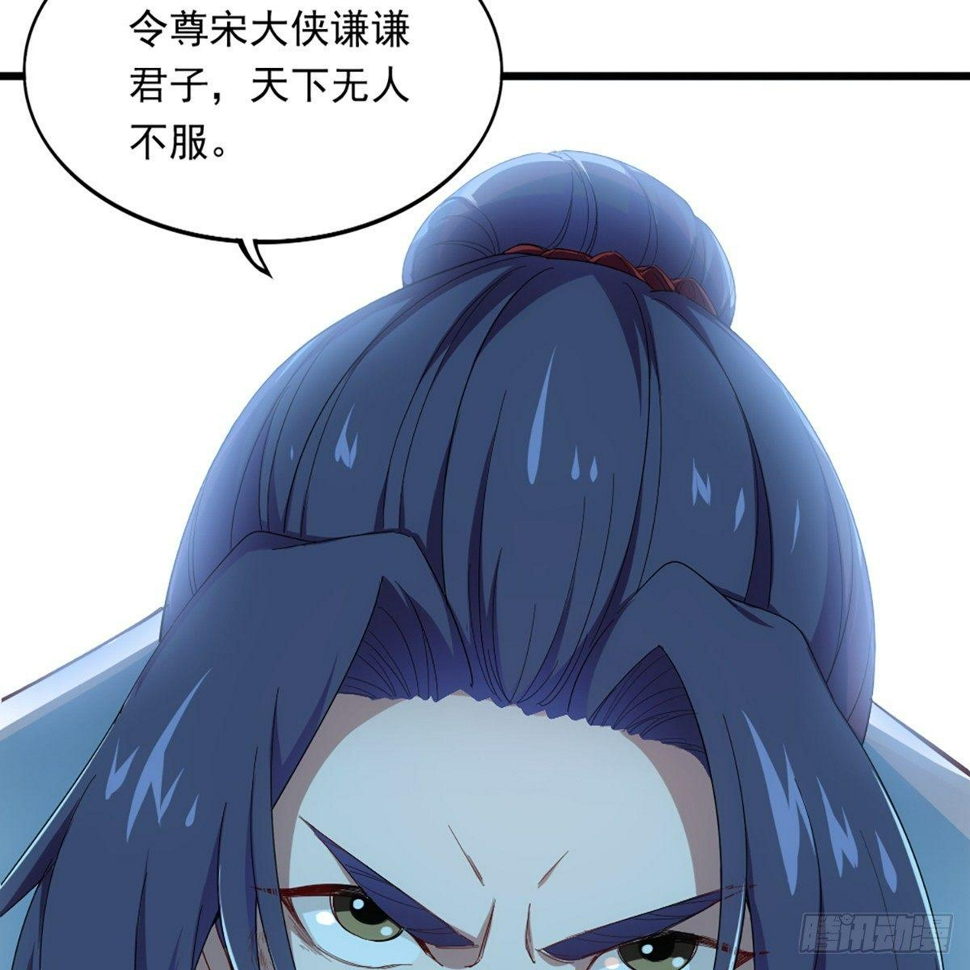 倚天屠龙记韩漫全集-第一百一十三话 四两拨千斤无删减无遮挡章节图片 