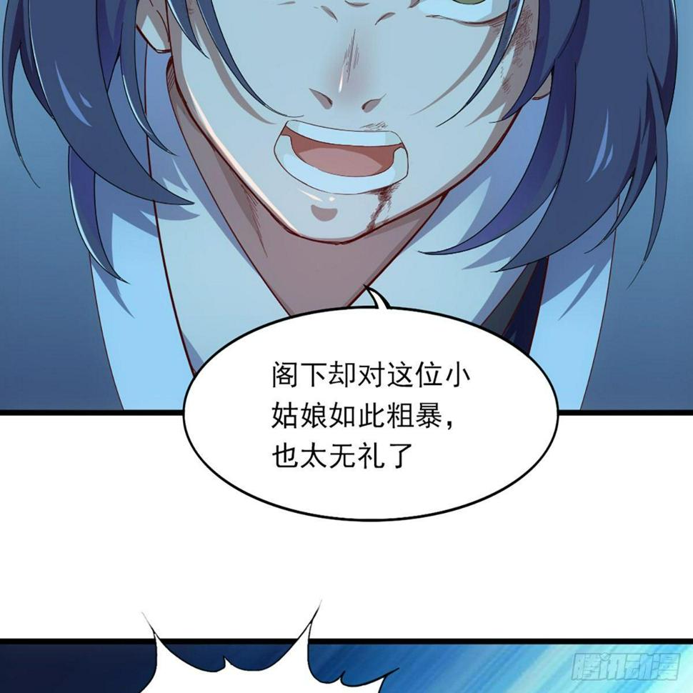 倚天屠龙记韩漫全集-第一百一十三话 四两拨千斤无删减无遮挡章节图片 
