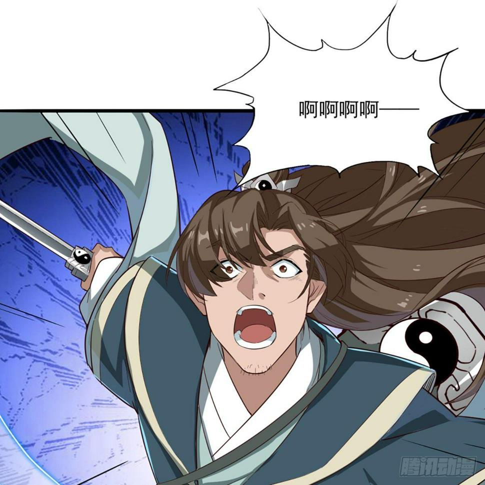 倚天屠龙记韩漫全集-第一百一十五话 念碎劈心无删减无遮挡章节图片 