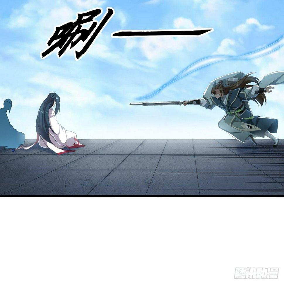 倚天屠龙记韩漫全集-第一百一十五话 念碎劈心无删减无遮挡章节图片 