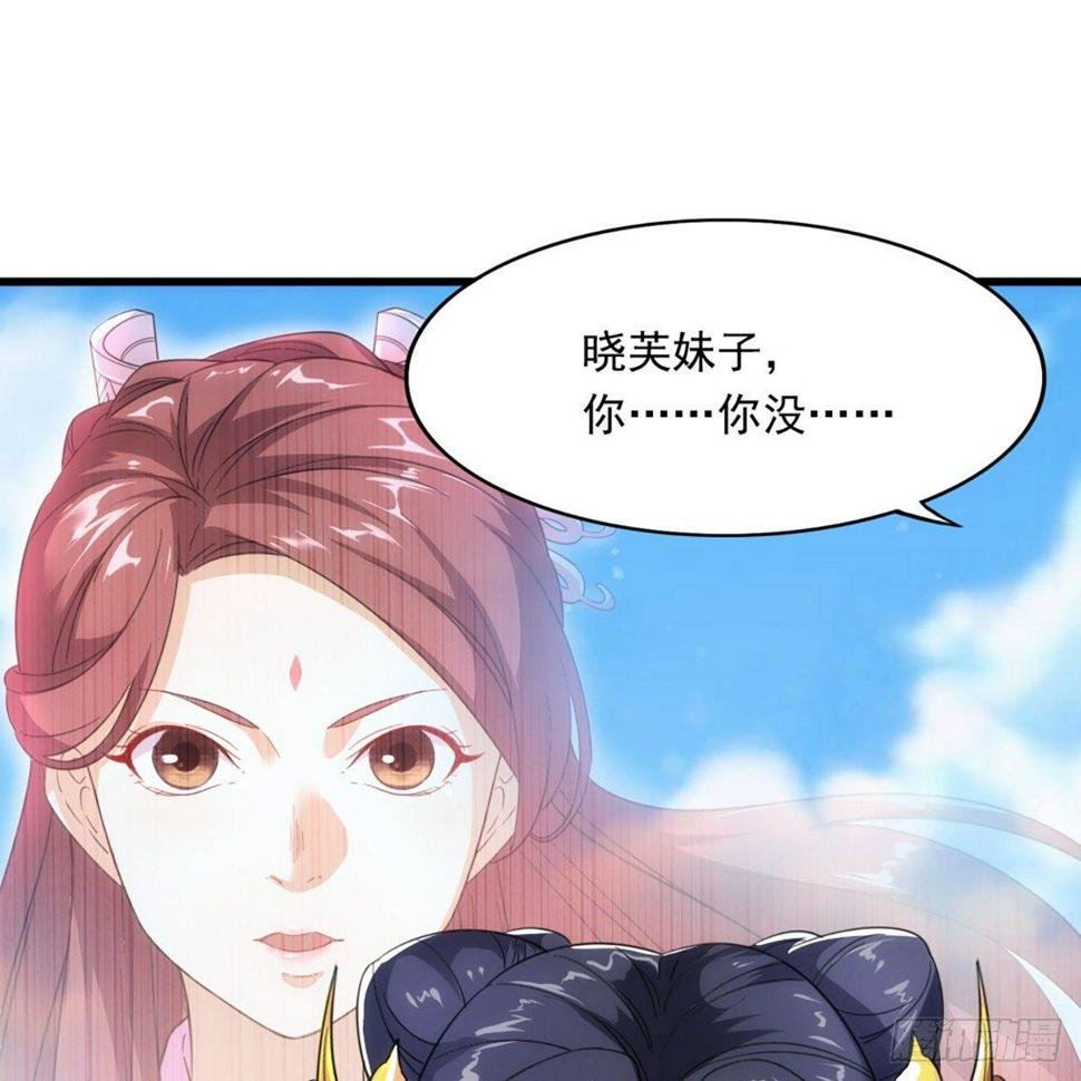 倚天屠龙记韩漫全集-第一百一十五话 念碎劈心无删减无遮挡章节图片 