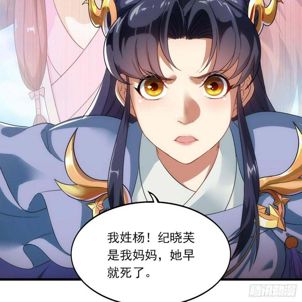倚天屠龙记韩漫全集-第一百一十五话 念碎劈心无删减无遮挡章节图片 
