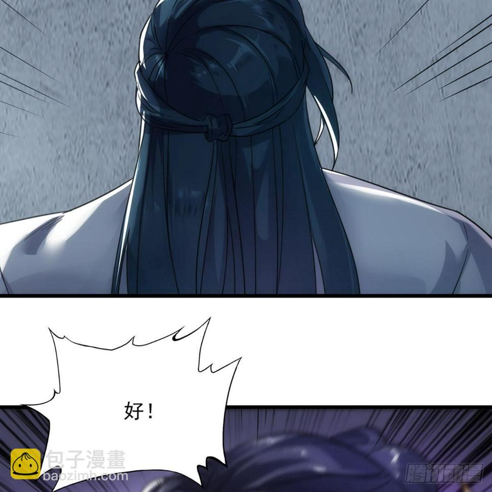 倚天屠龙记韩漫全集-第一百一十五话 念碎劈心无删减无遮挡章节图片 