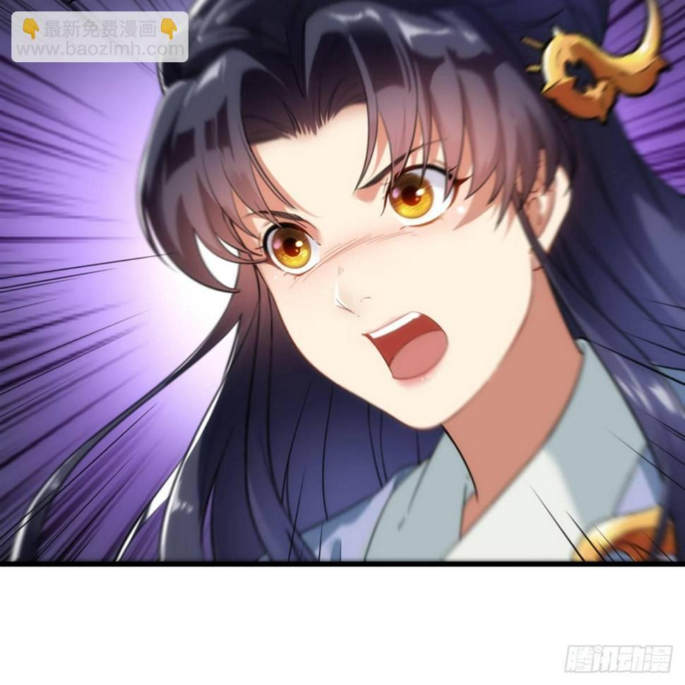 倚天屠龙记韩漫全集-第一百一十五话 念碎劈心无删减无遮挡章节图片 