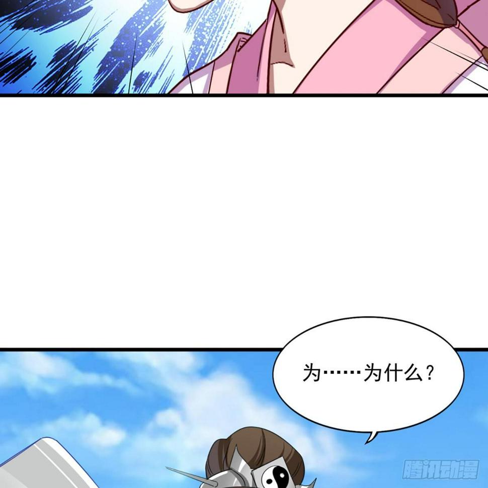 倚天屠龙记韩漫全集-第一百一十五话 念碎劈心无删减无遮挡章节图片 