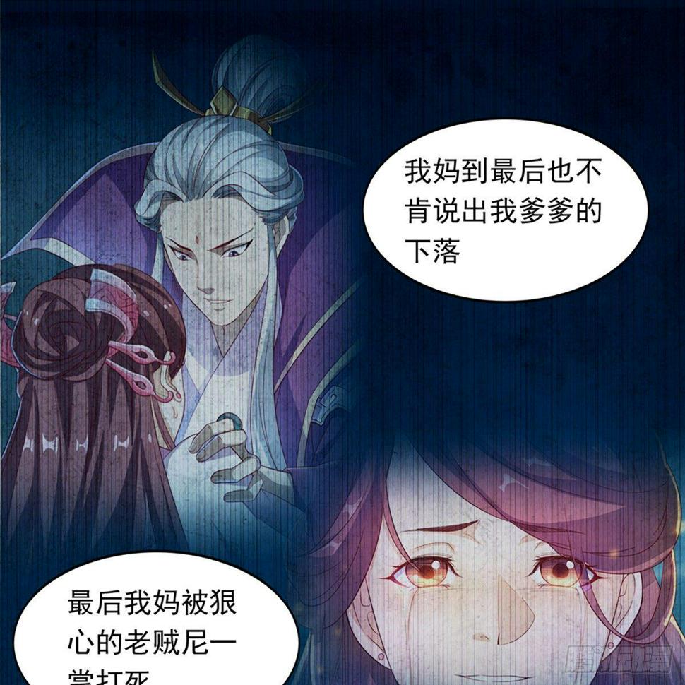 倚天屠龙记韩漫全集-第一百一十五话 念碎劈心无删减无遮挡章节图片 