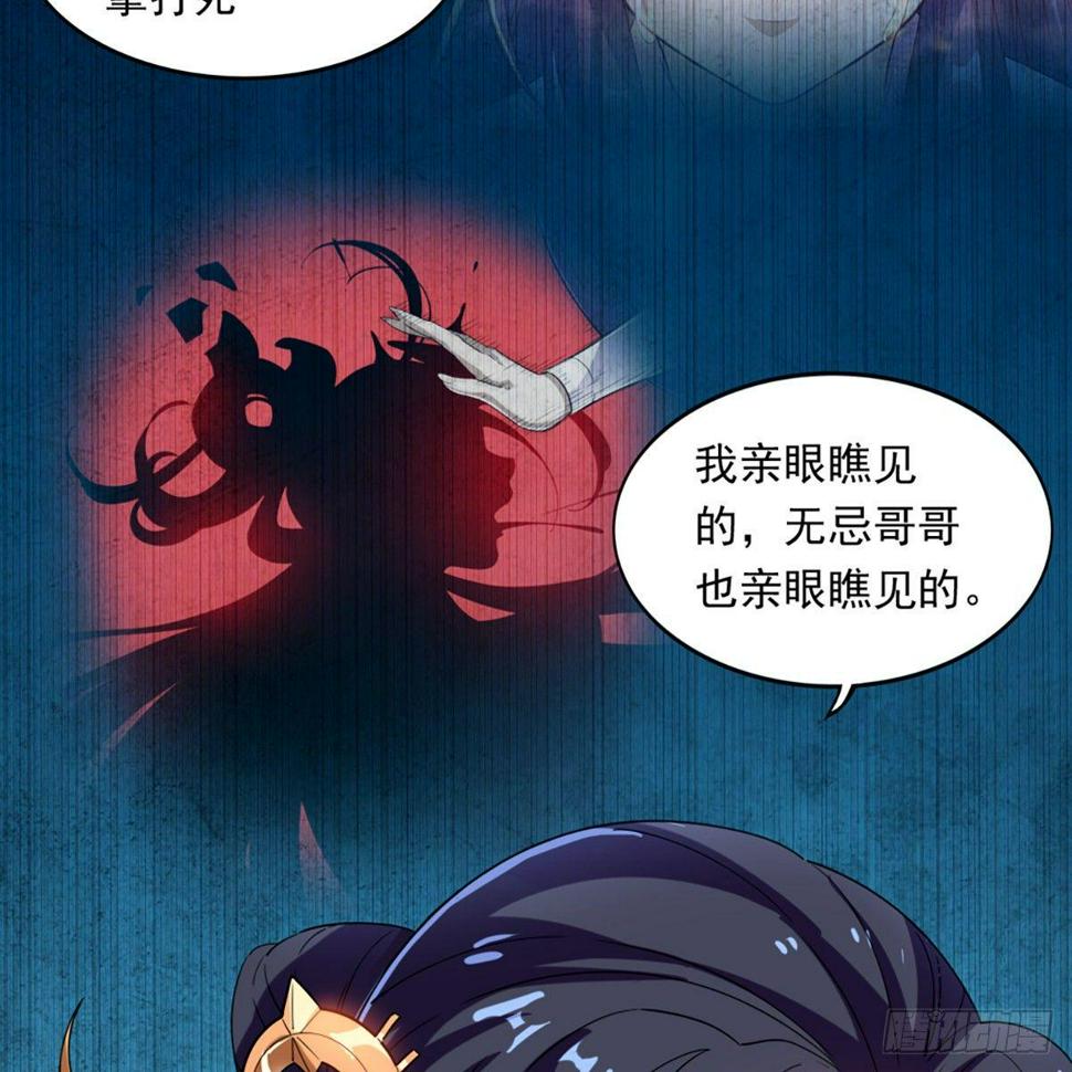 倚天屠龙记韩漫全集-第一百一十五话 念碎劈心无删减无遮挡章节图片 