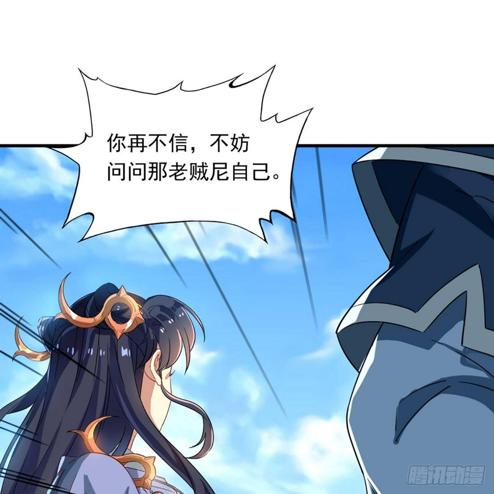 倚天屠龙记韩漫全集-第一百一十五话 念碎劈心无删减无遮挡章节图片 