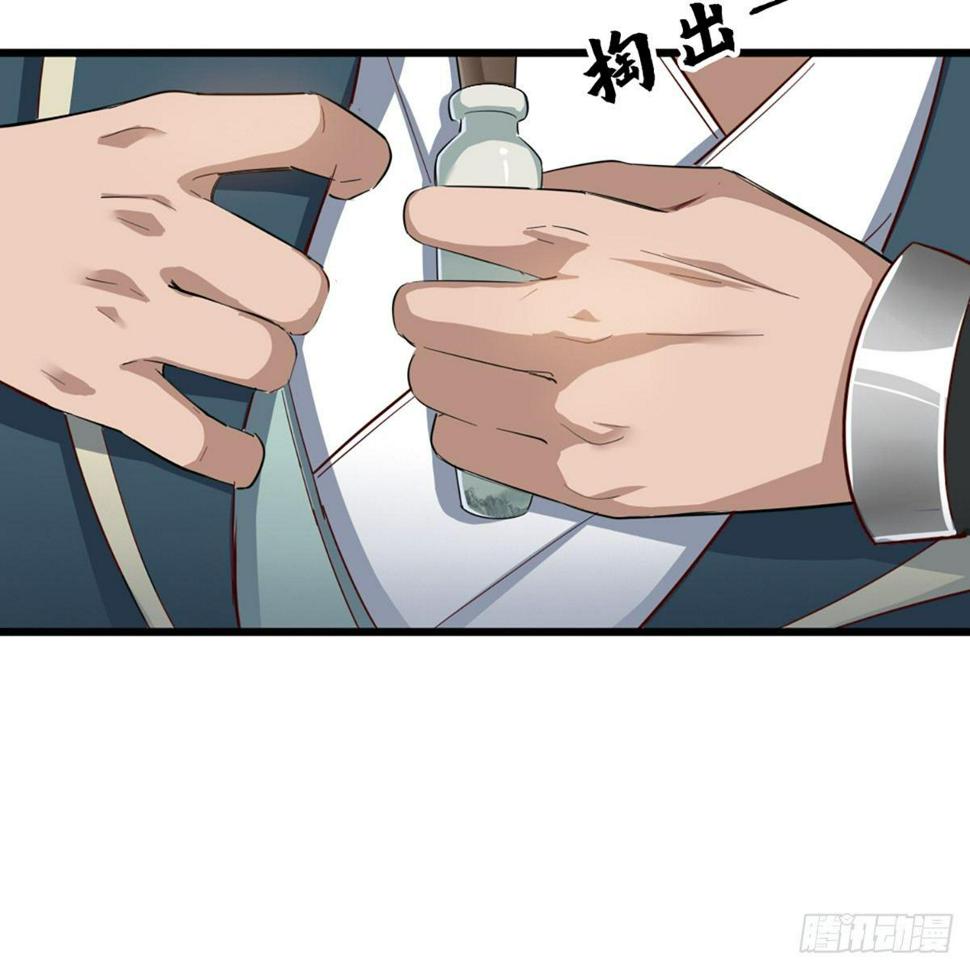 倚天屠龙记韩漫全集-第一百一十五话 念碎劈心无删减无遮挡章节图片 