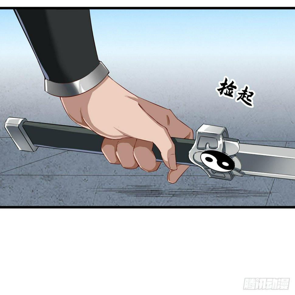 倚天屠龙记韩漫全集-第一百一十五话 念碎劈心无删减无遮挡章节图片 