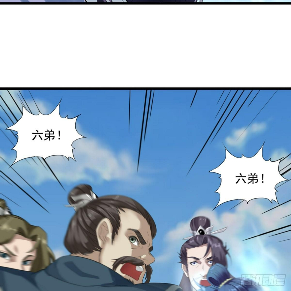 倚天屠龙记韩漫全集-第一百一十六话 扬名天下无删减无遮挡章节图片 