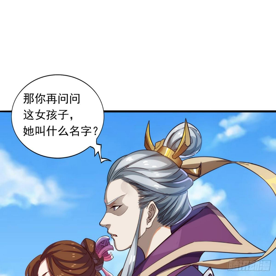 倚天屠龙记韩漫全集-第一百一十六话 扬名天下无删减无遮挡章节图片 