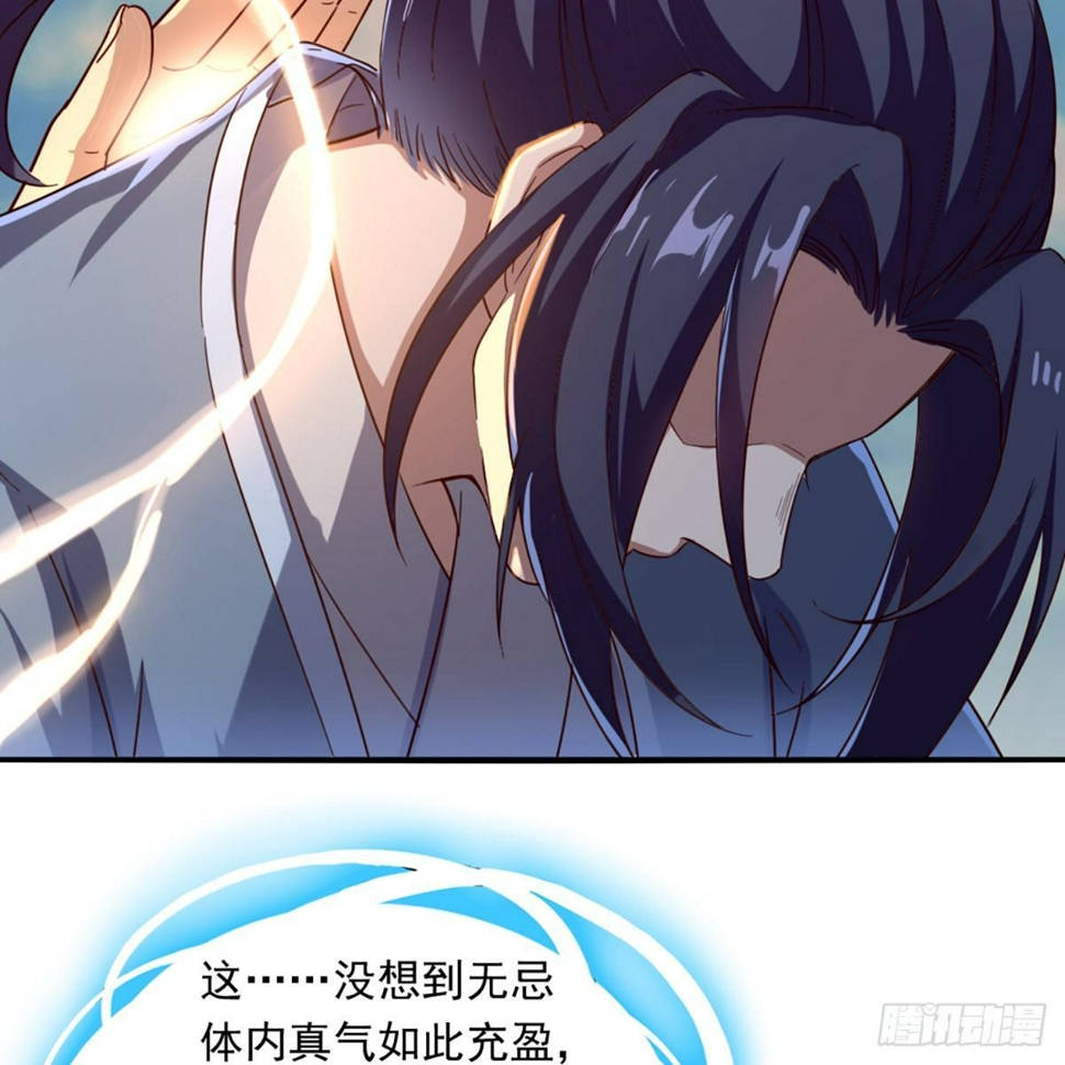 倚天屠龙记韩漫全集-第一百一十六话 扬名天下无删减无遮挡章节图片 