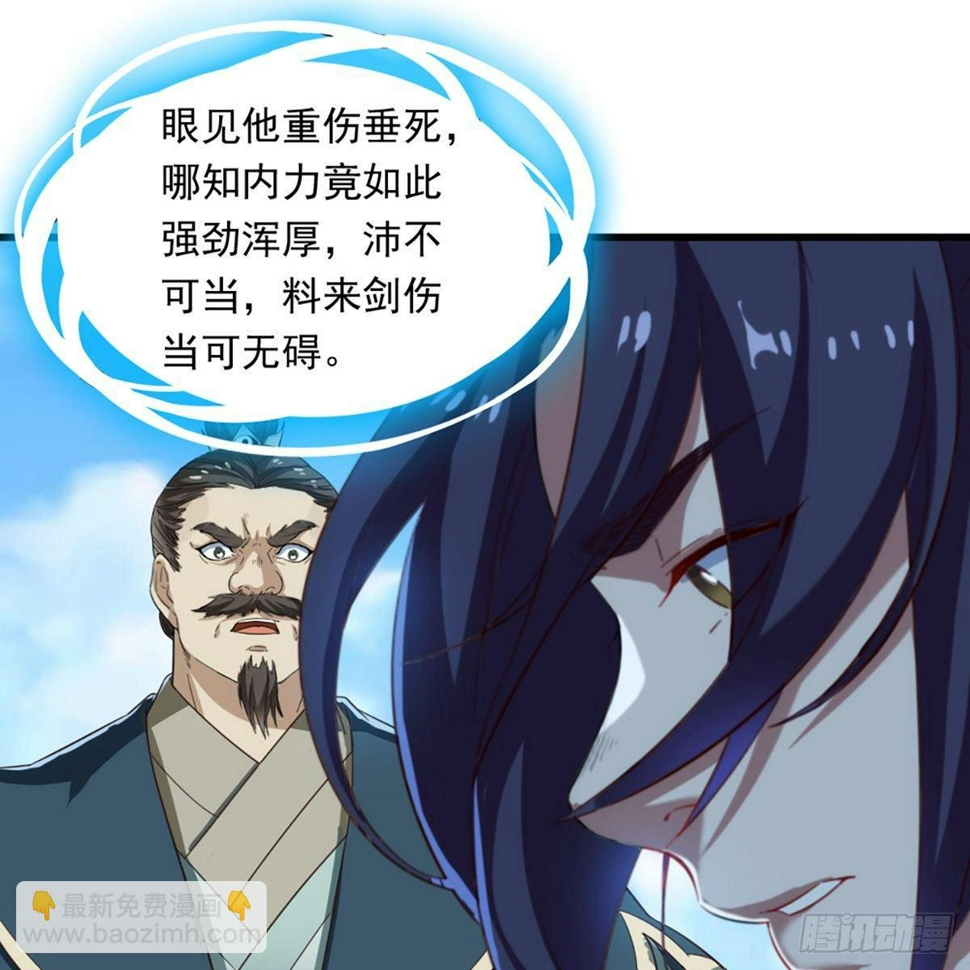 倚天屠龙记韩漫全集-第一百一十六话 扬名天下无删减无遮挡章节图片 