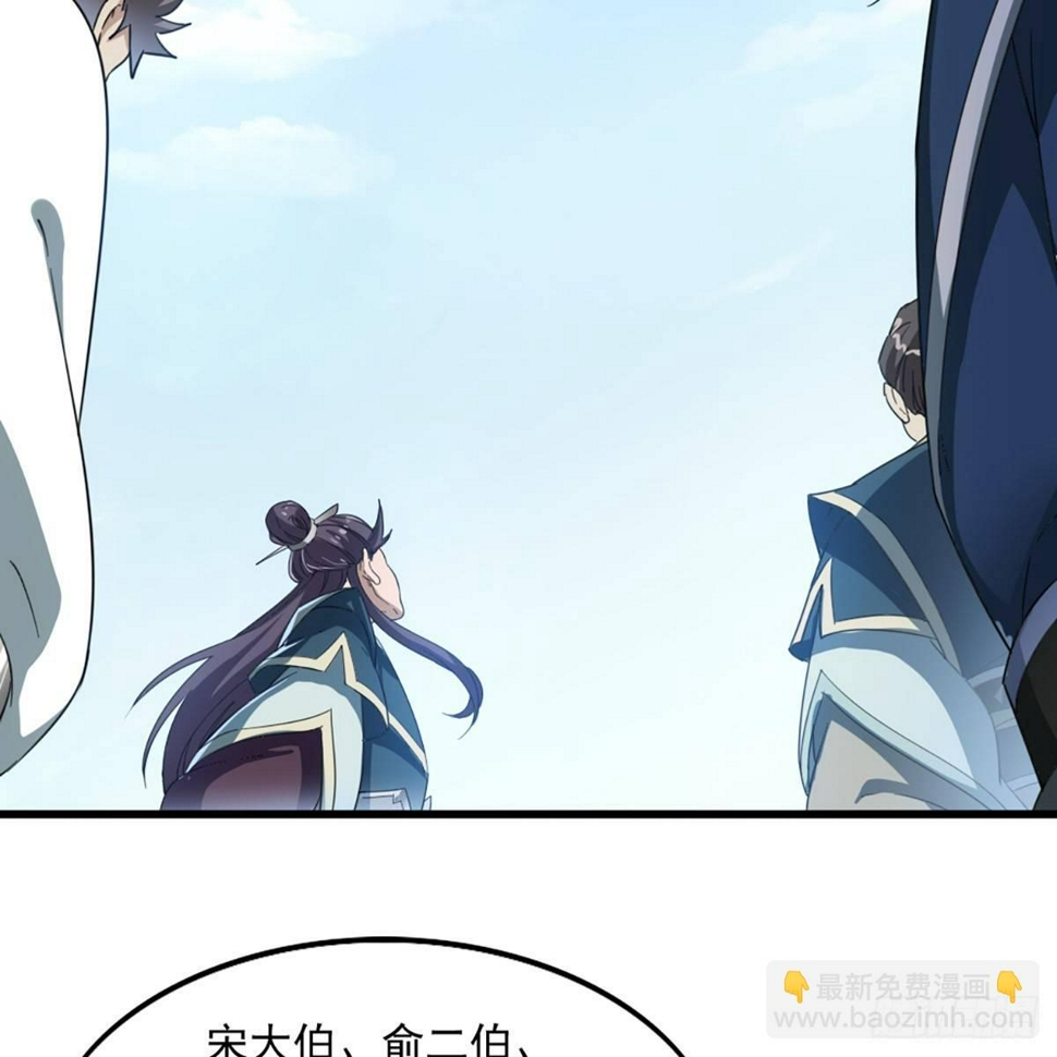 倚天屠龙记韩漫全集-第一百一十六话 扬名天下无删减无遮挡章节图片 