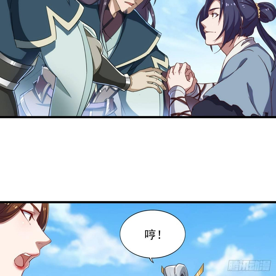 倚天屠龙记韩漫全集-第一百一十六话 扬名天下无删减无遮挡章节图片 