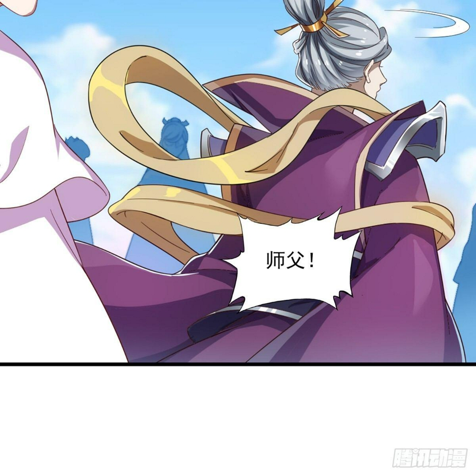 倚天屠龙记韩漫全集-第一百一十六话 扬名天下无删减无遮挡章节图片 