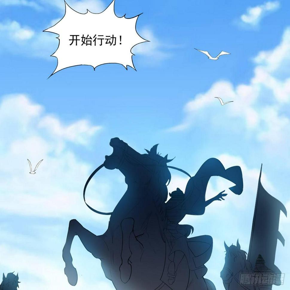 倚天屠龙记韩漫全集-第一百一十七话 明教之主无删减无遮挡章节图片 