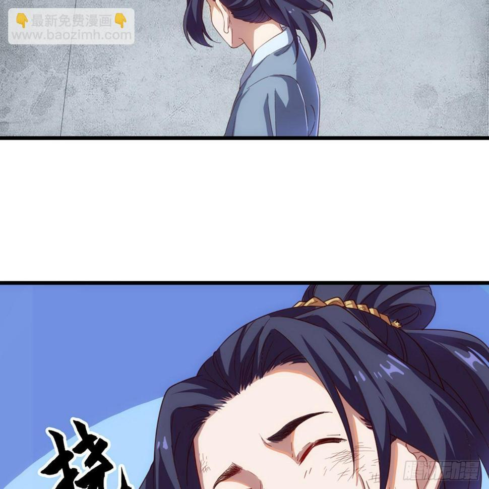 倚天屠龙记韩漫全集-第一百一十七话 明教之主无删减无遮挡章节图片 