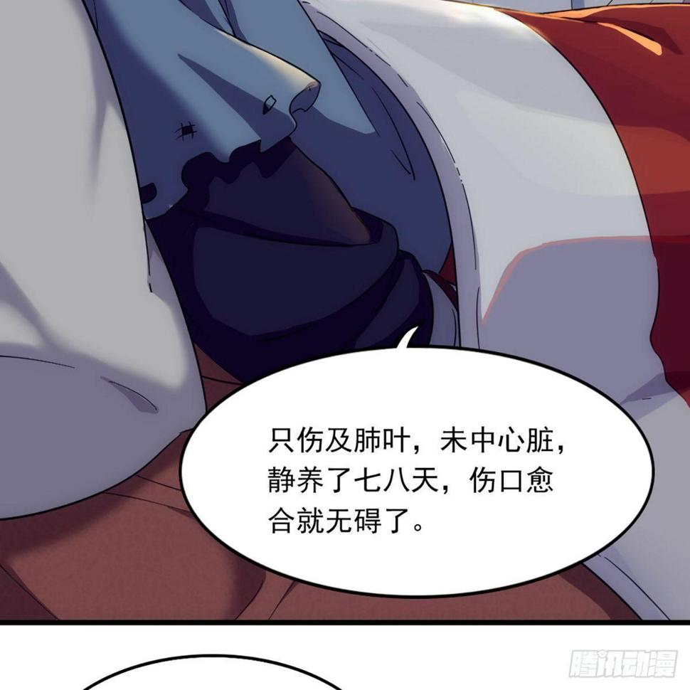倚天屠龙记韩漫全集-第一百一十七话 明教之主无删减无遮挡章节图片 