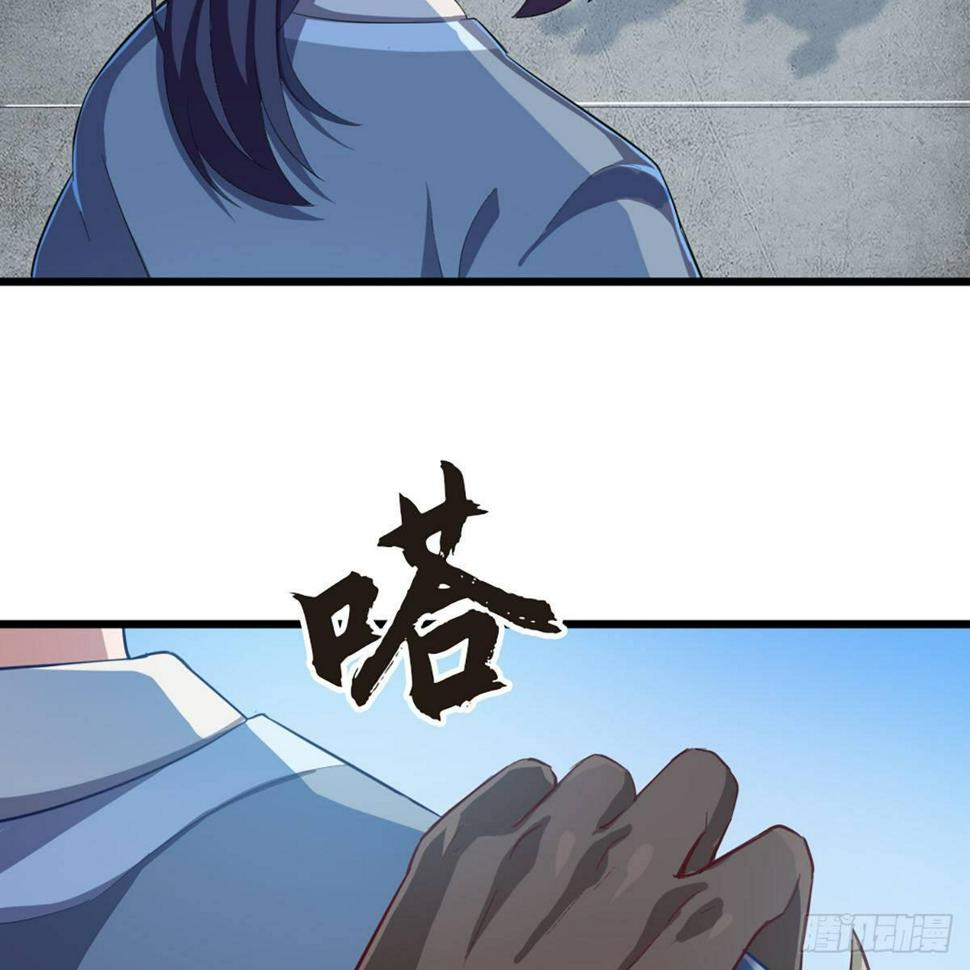 倚天屠龙记韩漫全集-第一百一十七话 明教之主无删减无遮挡章节图片 