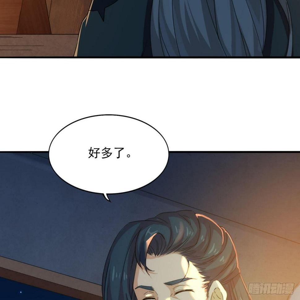倚天屠龙记韩漫全集-第一百一十七话 明教之主无删减无遮挡章节图片 