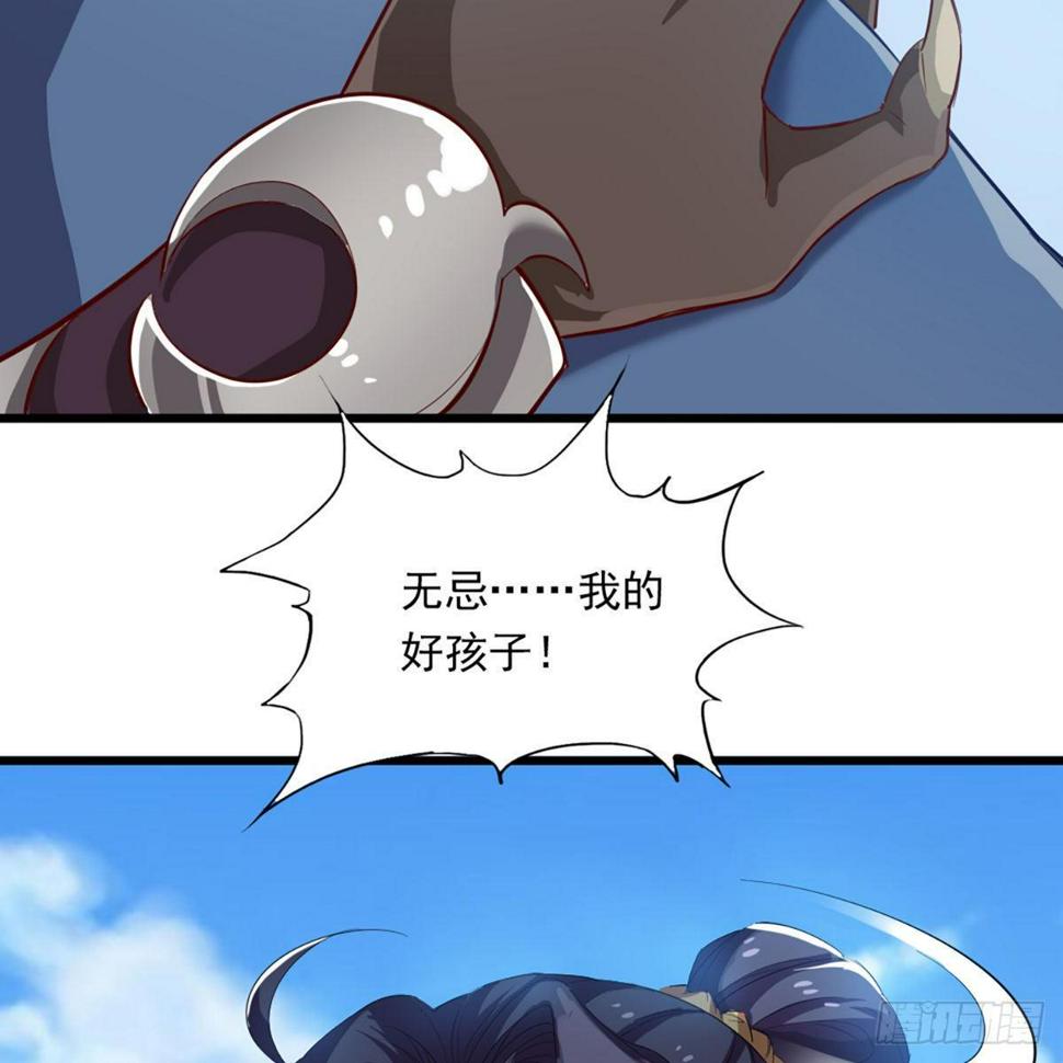 倚天屠龙记韩漫全集-第一百一十七话 明教之主无删减无遮挡章节图片 