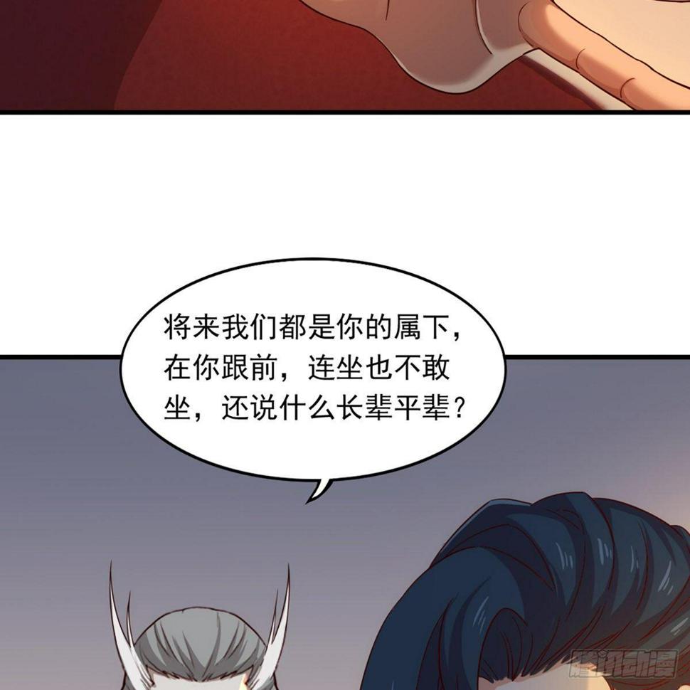 倚天屠龙记韩漫全集-第一百一十七话 明教之主无删减无遮挡章节图片 