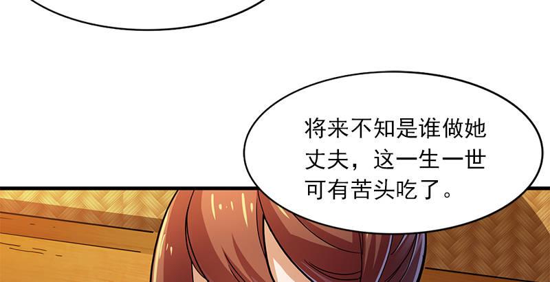 倚天屠龙记韩漫全集-第十二话 治伤无删减无遮挡章节图片 