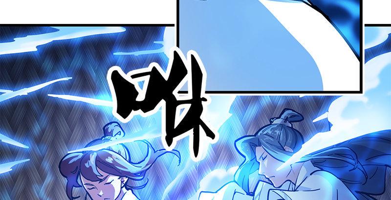 倚天屠龙记韩漫全集-第十二话 治伤无删减无遮挡章节图片 