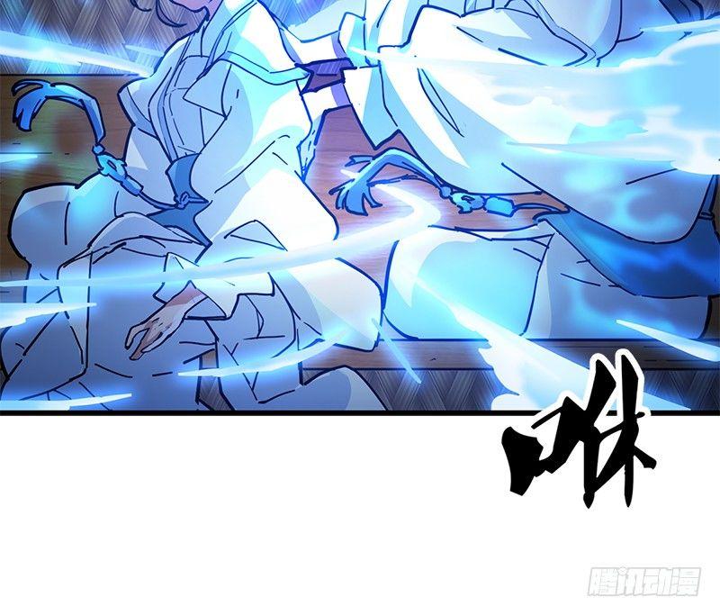 倚天屠龙记韩漫全集-第十二话 治伤无删减无遮挡章节图片 