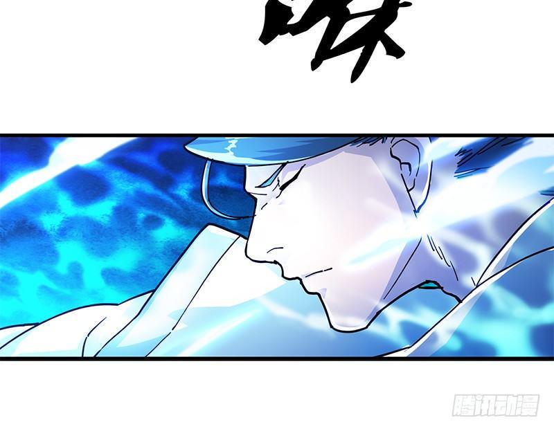 倚天屠龙记韩漫全集-第十二话 治伤无删减无遮挡章节图片 