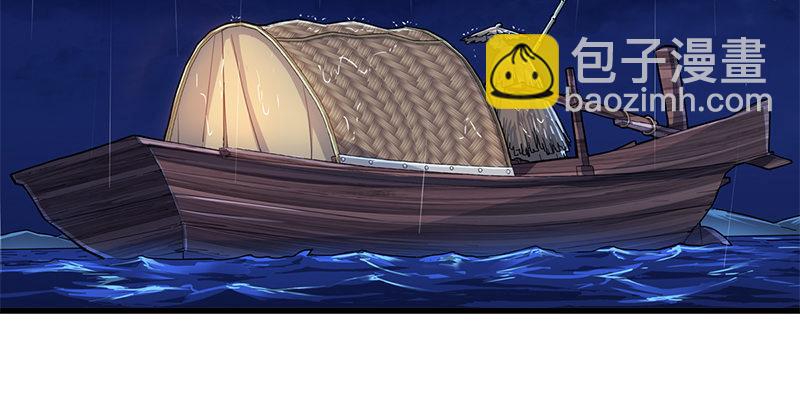 倚天屠龙记韩漫全集-第十二话 治伤无删减无遮挡章节图片 