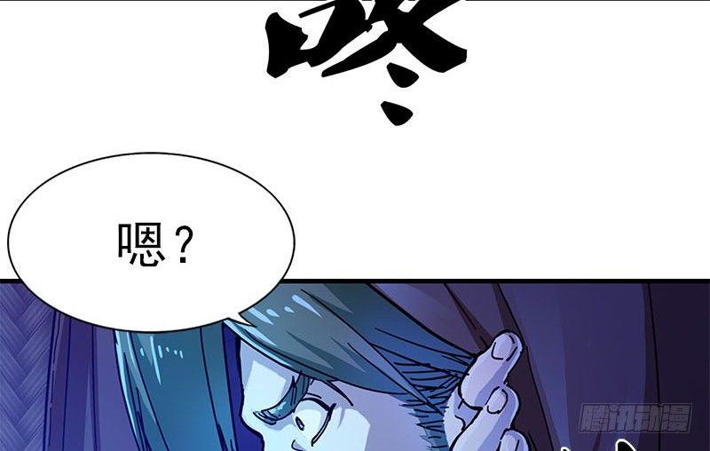 倚天屠龙记韩漫全集-第十二话 治伤无删减无遮挡章节图片 