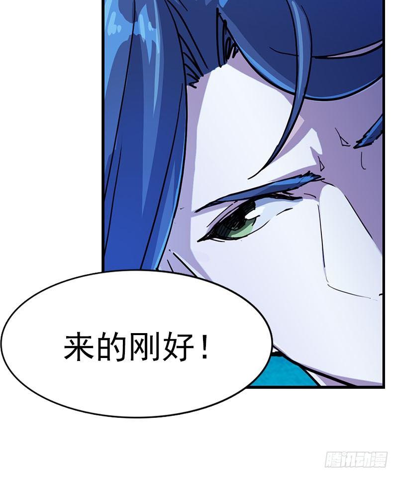 倚天屠龙记韩漫全集-第十二话 治伤无删减无遮挡章节图片 