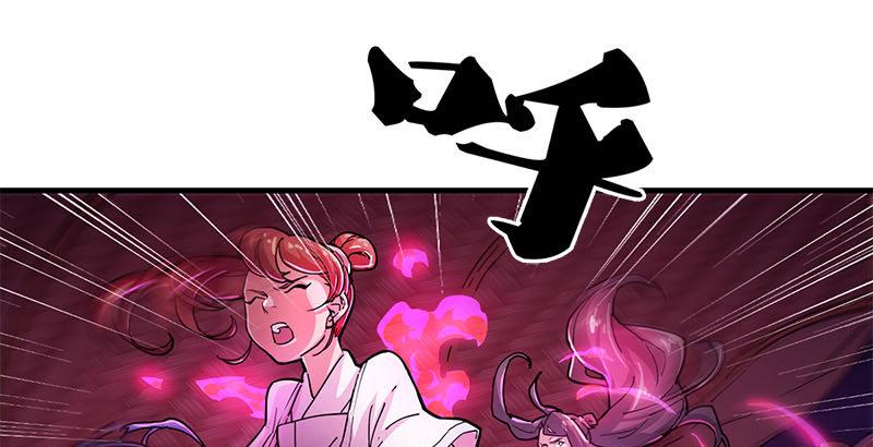 倚天屠龙记韩漫全集-第十二话 治伤无删减无遮挡章节图片 