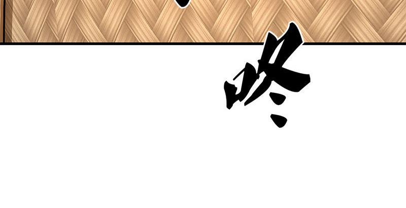 倚天屠龙记韩漫全集-第十二话 治伤无删减无遮挡章节图片 